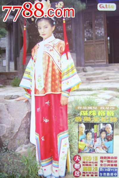 会计师注册证真实样板